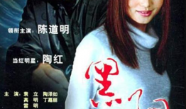 电视剧黑洞,揭秘暗流涌动的权力漩涡